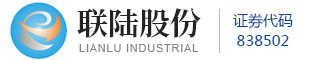 上海联陆实业股份有限公司
